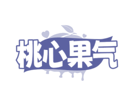 桃心果气 商标图样