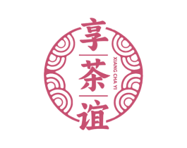 享茶谊 商标图样