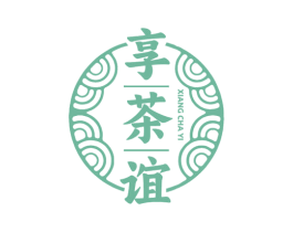 享茶谊 商标图样