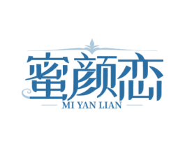 蜜颜恋 商标图样