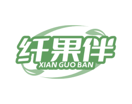 纤果伴 商标图样