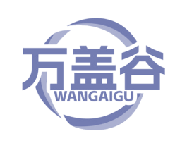 万盖谷 商标图样