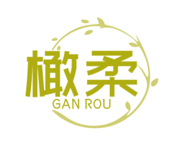 橄柔 商标图样
