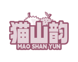 猫山韵 商标图样