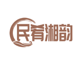 民肴湘韵 商标图样