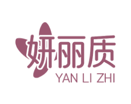 妍丽质 商标图样
