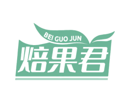 焙果君 商标图样