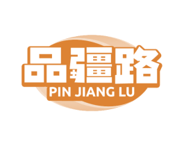 品疆路 商标图样