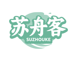 苏舟客 商标图样