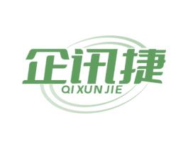 企讯捷 商标图样