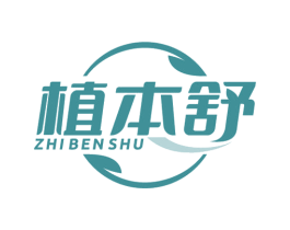 植本舒 商标图样