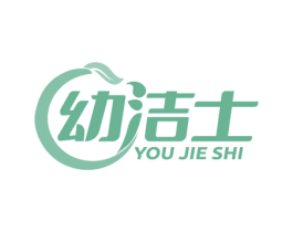 幼洁士 商标图样