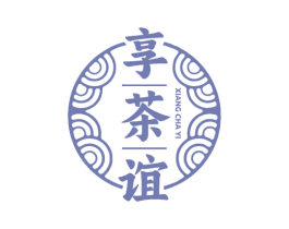 享茶谊 商标图样