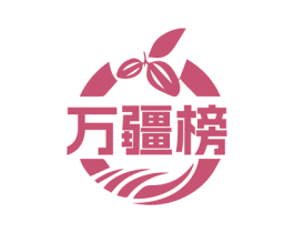 万疆榜 商标图样