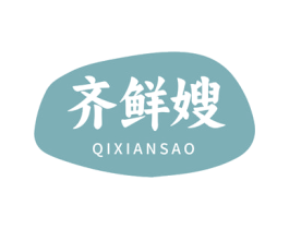 齐鲜嫂 商标图样