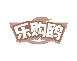 乐购鸥 商标图样