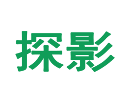 探影 商标图样