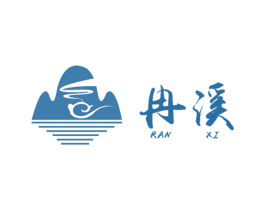 冉溪 商标图样