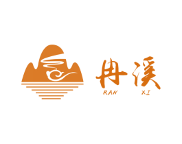 冉溪 商标图样