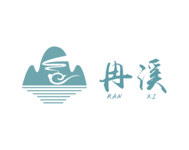 冉溪 商标图样