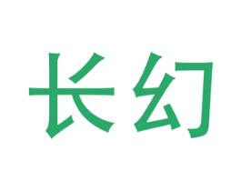 长幻 商标图样