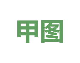 甲图 商标图样
