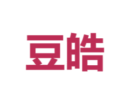 豆皓 商标图样