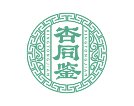 杏同鉴 商标图样