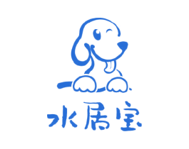 水居宝 商标图样