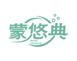 蒙悠典 商标图样