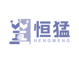 恒猛 商标图样
