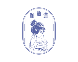 颜甄道 商标图样