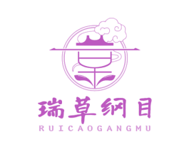 瑞草纲目 商标图样