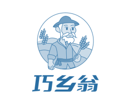 巧乡翁 商标图样