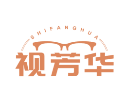 视芳华 商标图样