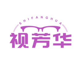 视芳华 商标图样