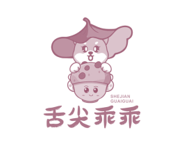 舌尖乖乖 商标图样
