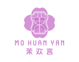 茉欢言 商标图样