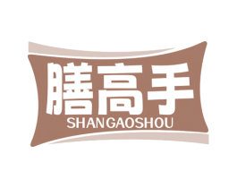 膳高手 商标图样