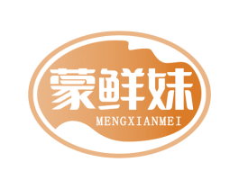 蒙鲜妹 商标图样
