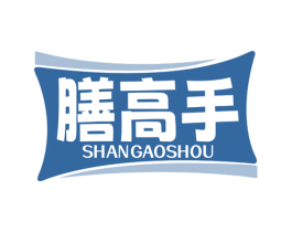 膳高手 商标图样