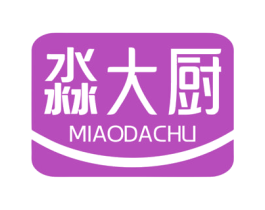 淼大厨 商标图样