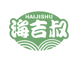 海吉叔 商标图样