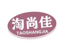 淘尚佳 商标图样