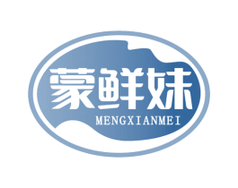 蒙鲜妹 商标图样
