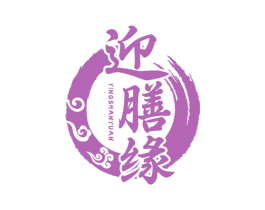 迎膳缘 商标图样