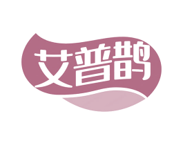 艾普鹊 商标图样