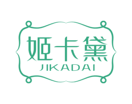 姬卡黛 商标图样