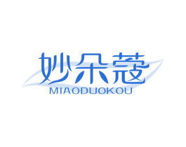 妙朵蔻 商标图样