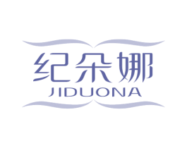 纪朵娜 商标图样